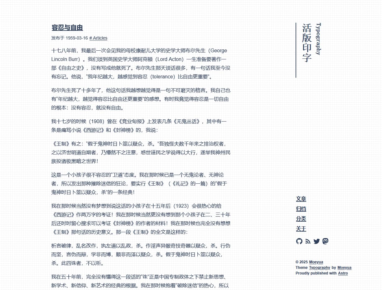 astro-theme-typography