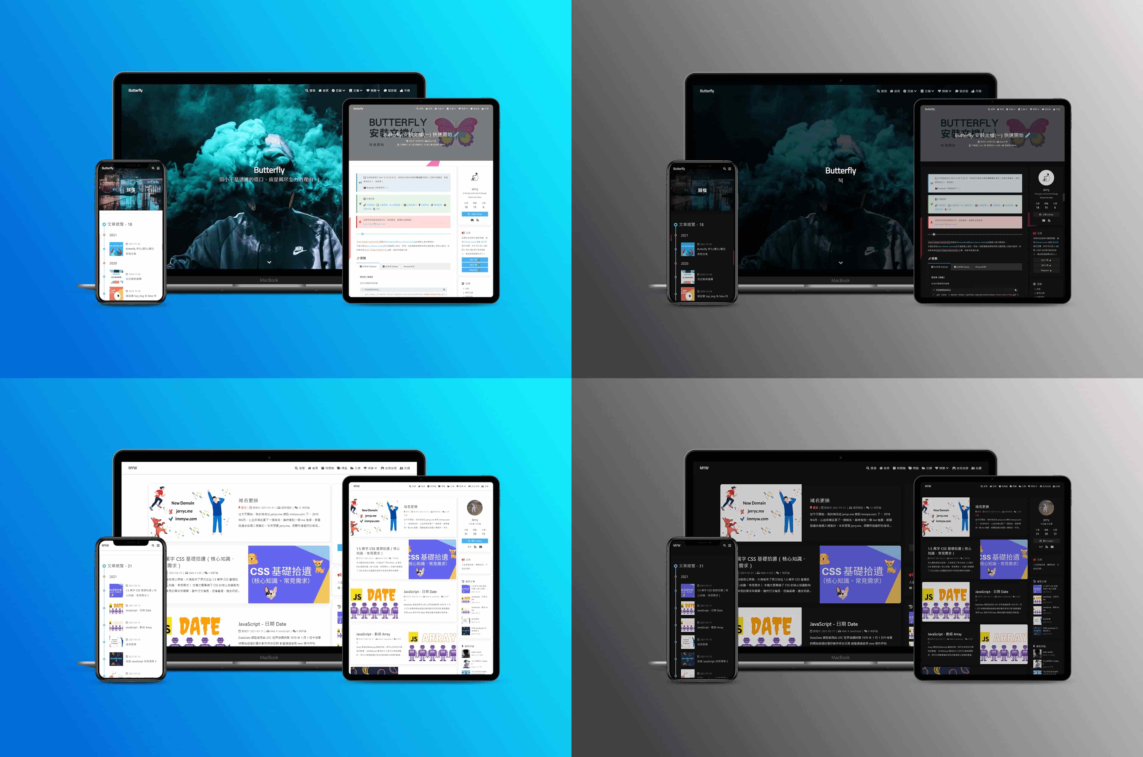 hexo-theme-butterfly cover pic