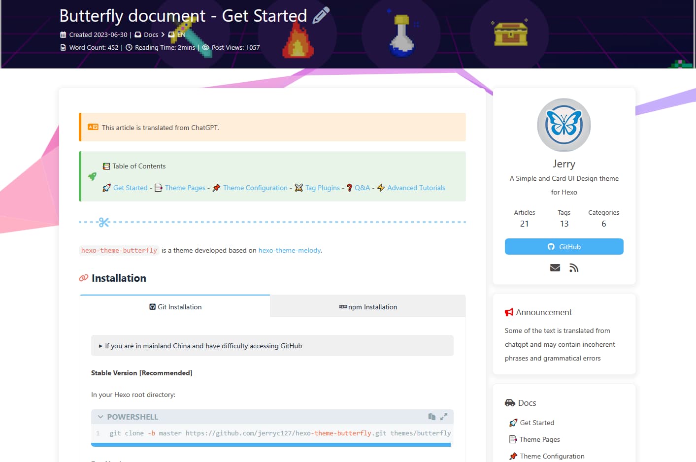 hexo-theme-butterfly